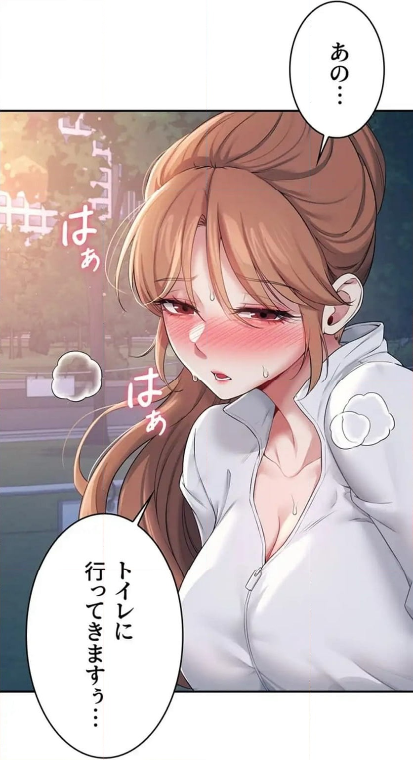 ページ 88