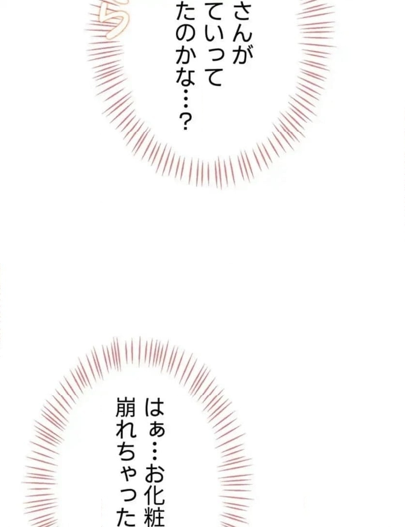 ページ 113