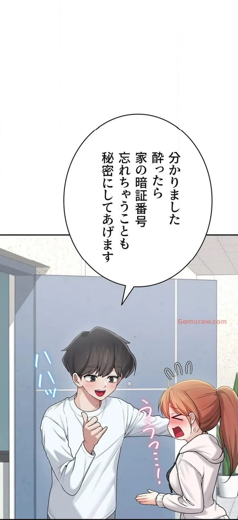 ページ 114
