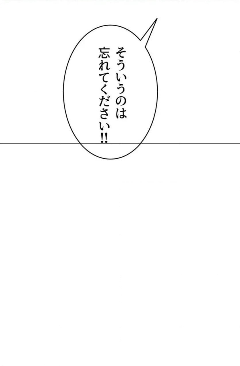 ページ 115