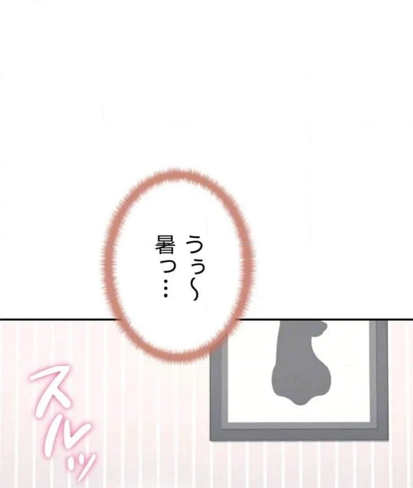 ページ 31