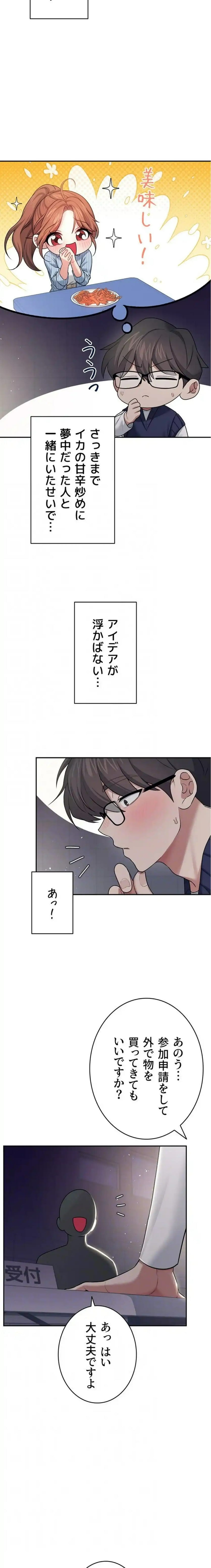 ページ 5
