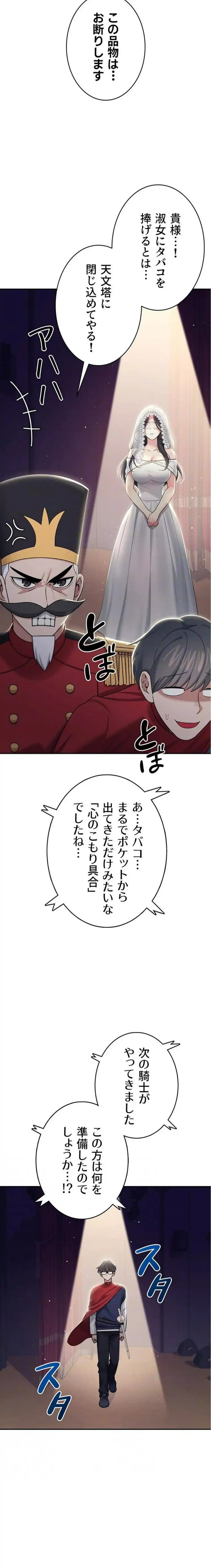 ページ 6