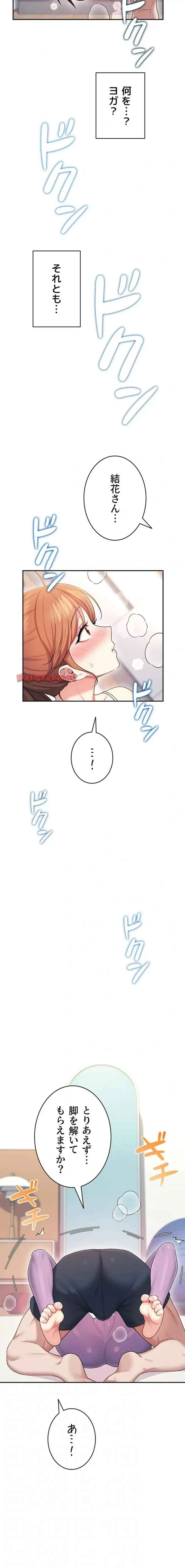 ページ 4