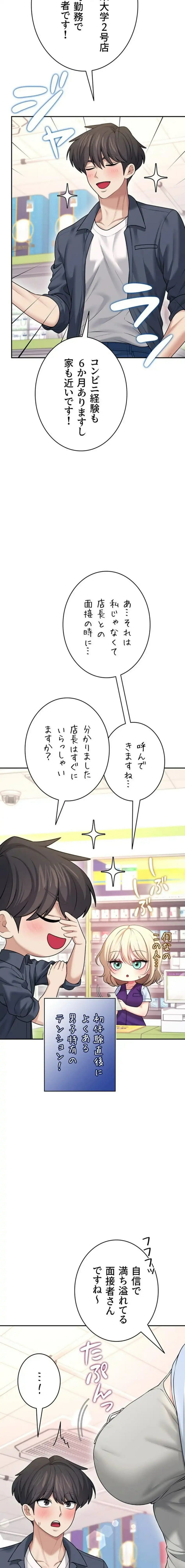 ページ 27