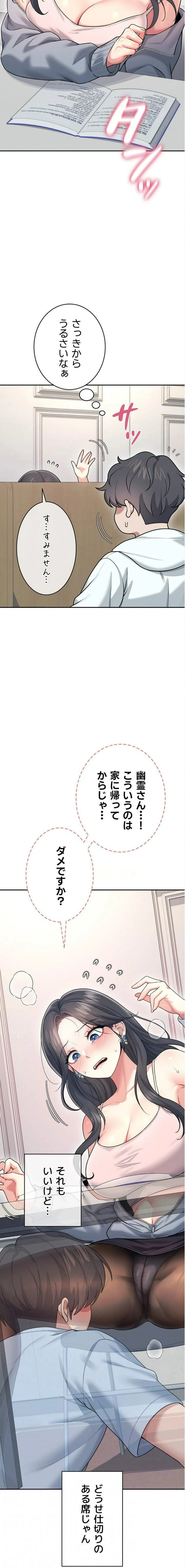 ページ 12
