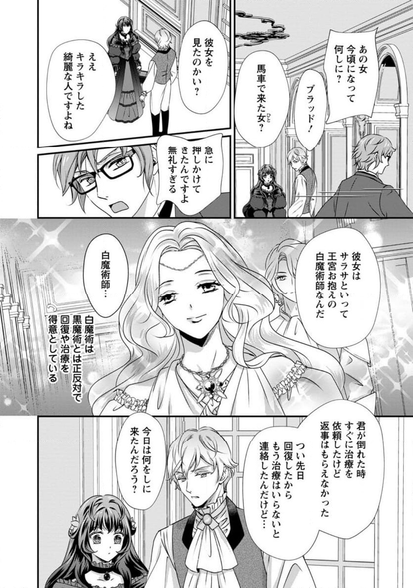 ページ 10