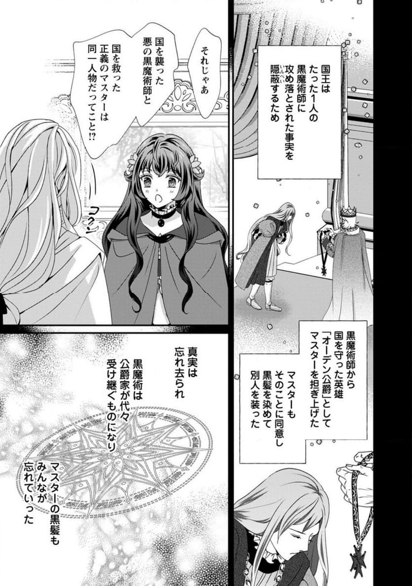 ページ 2
