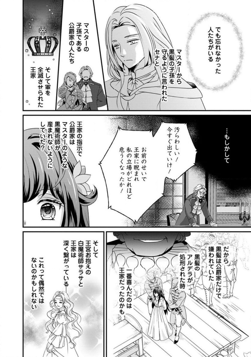ページ 3