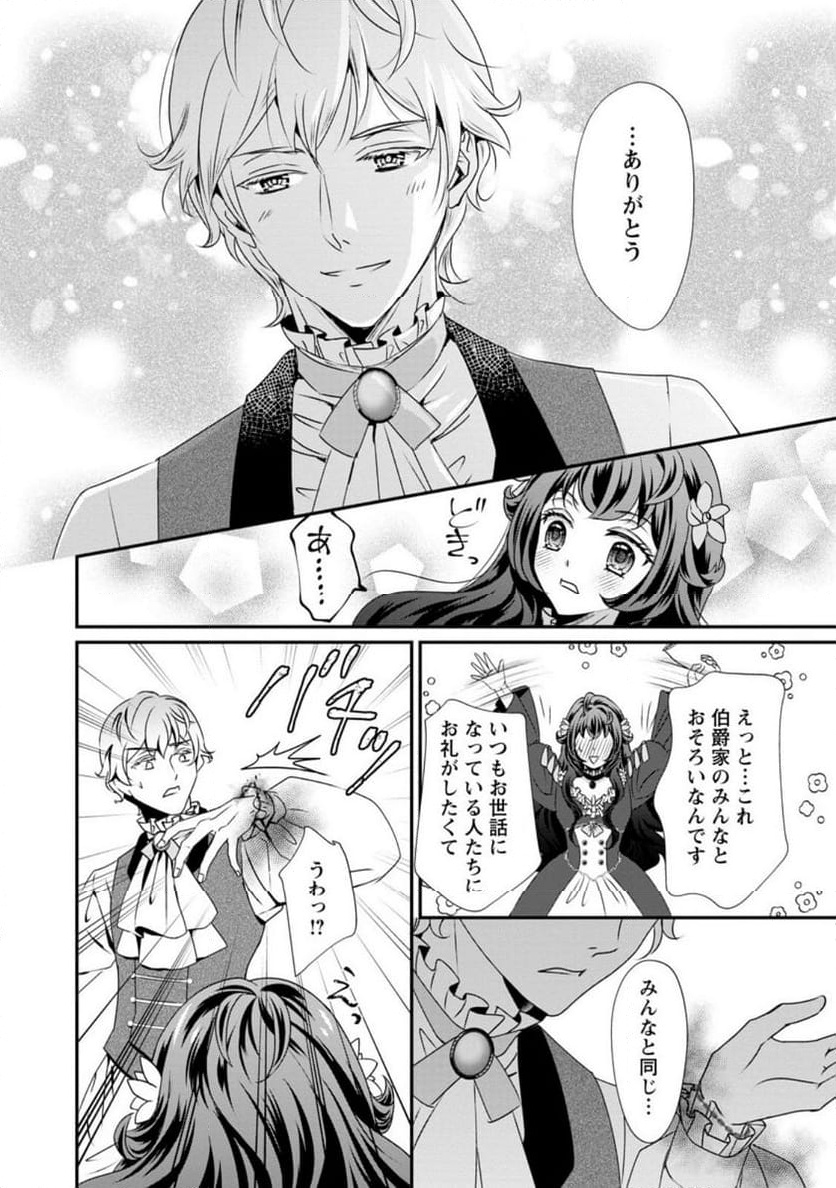 ページ 9
