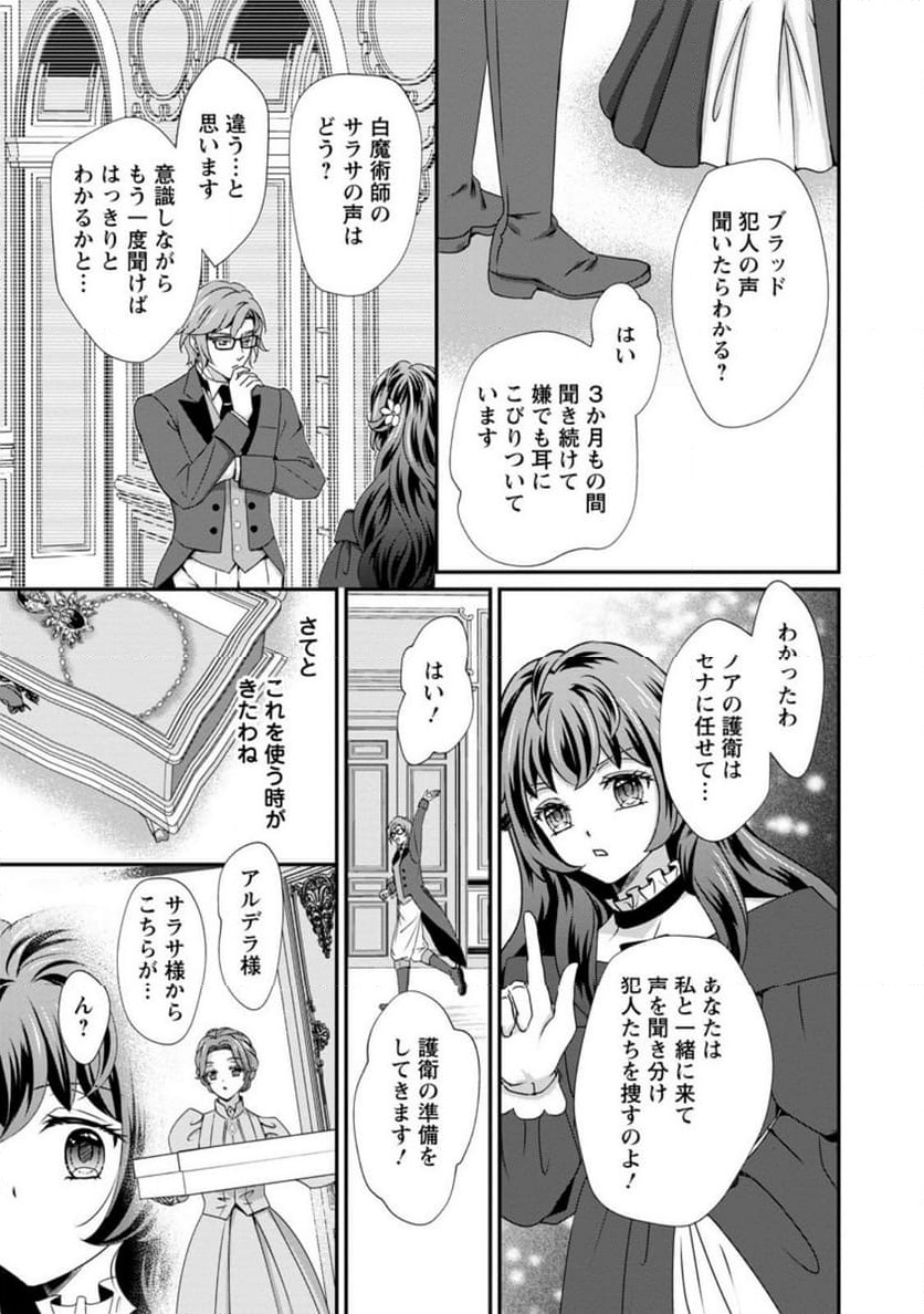 ページ 10