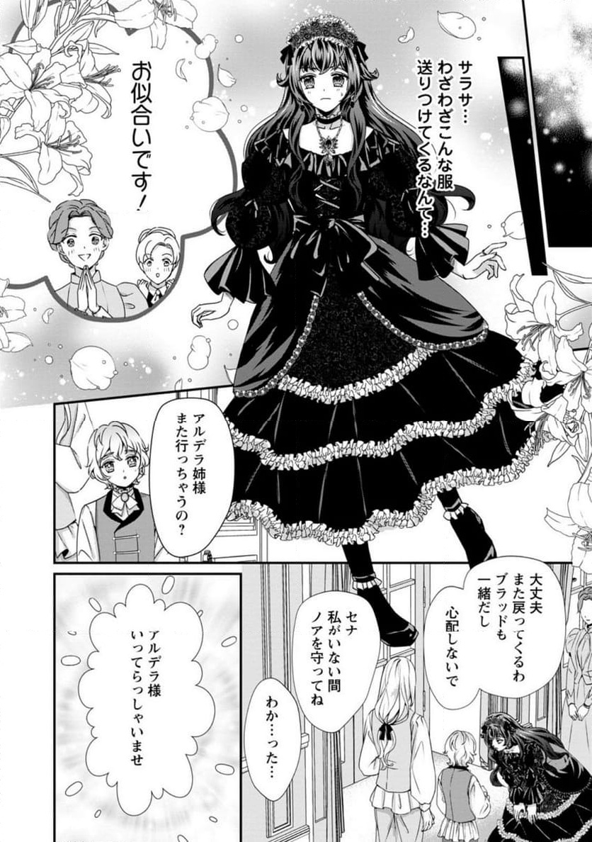 ページ 11