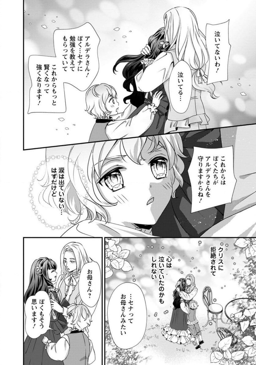 ページ 5