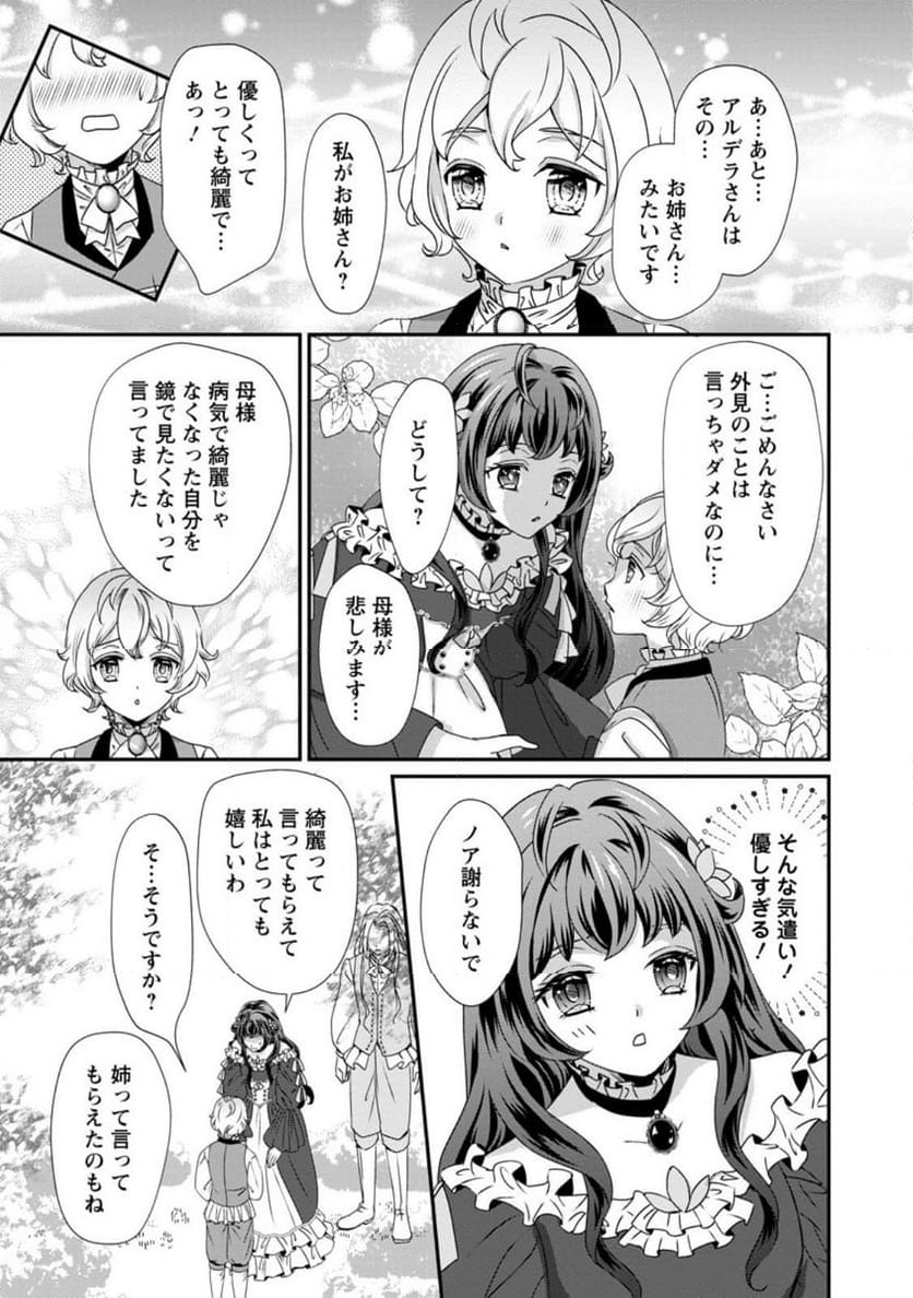 ページ 6