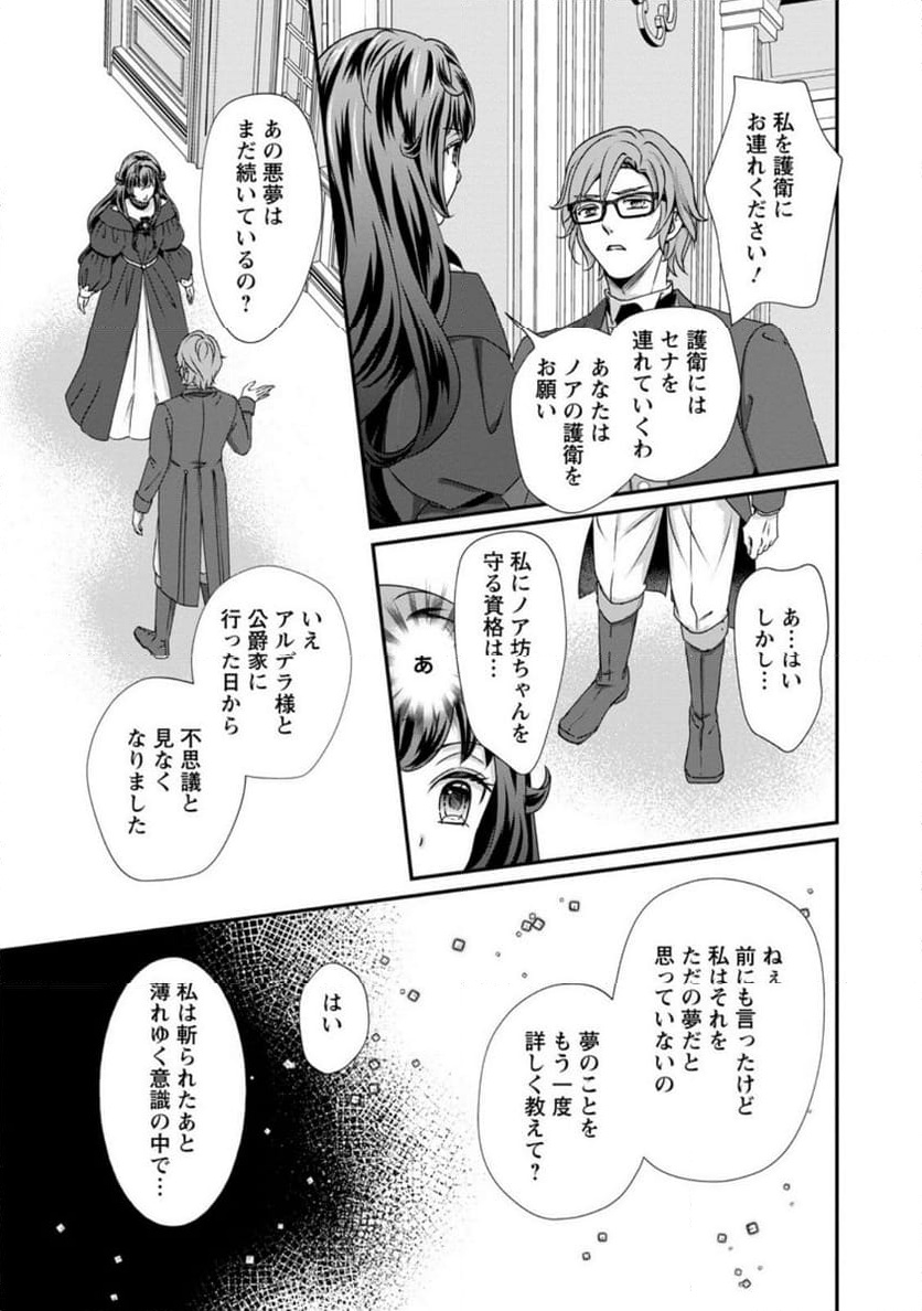 ページ 8