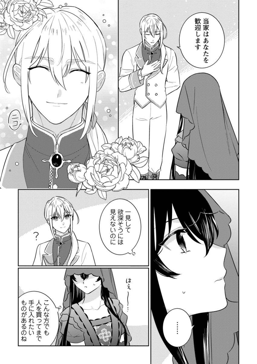 ページ 27
