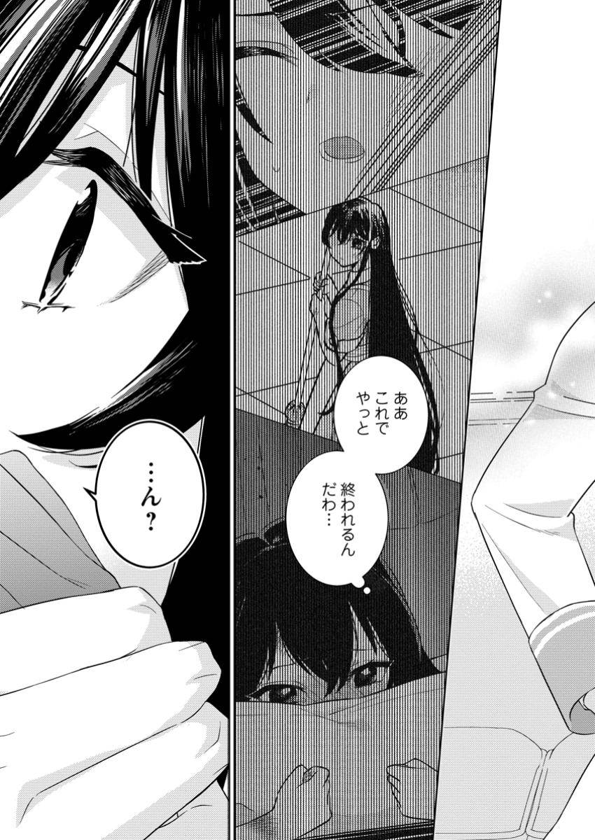 ページ 33