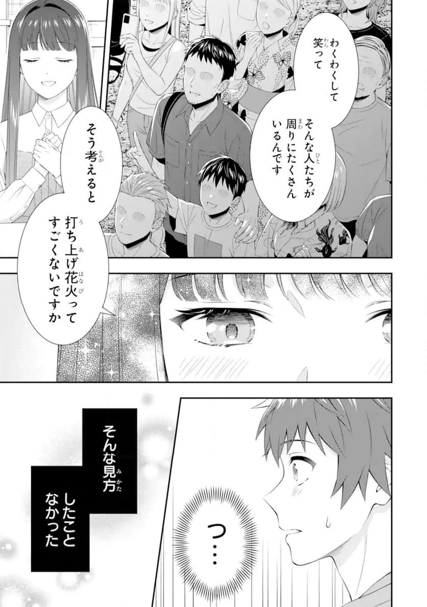ページ 4