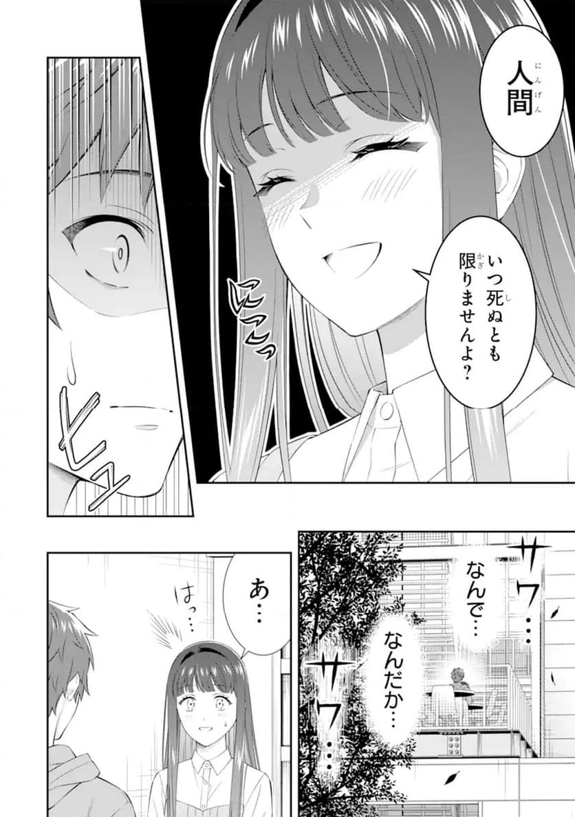 ページ 7