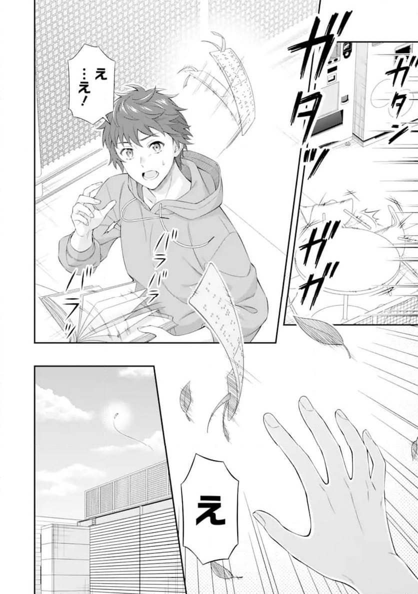 ページ 9