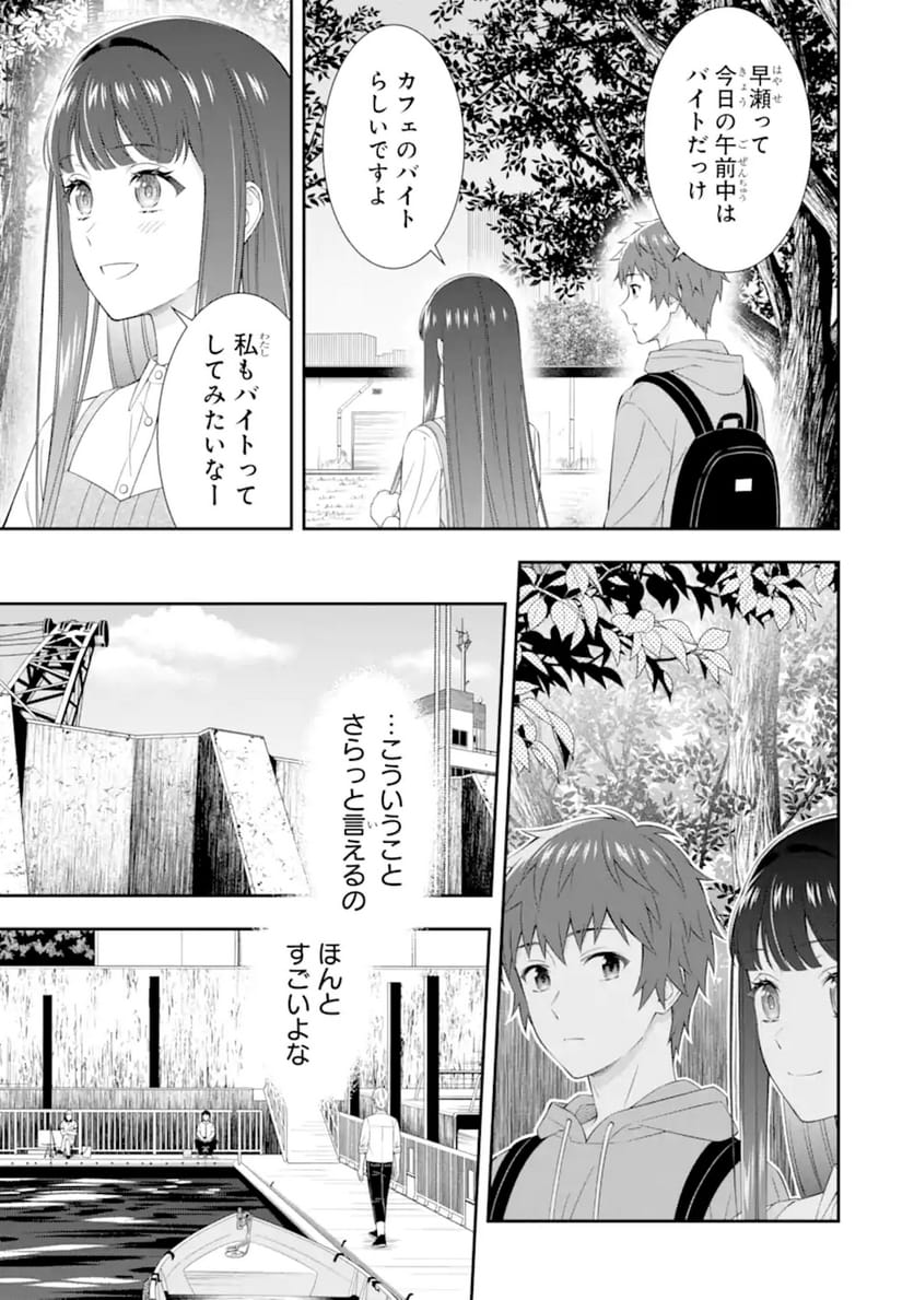 ページ 3