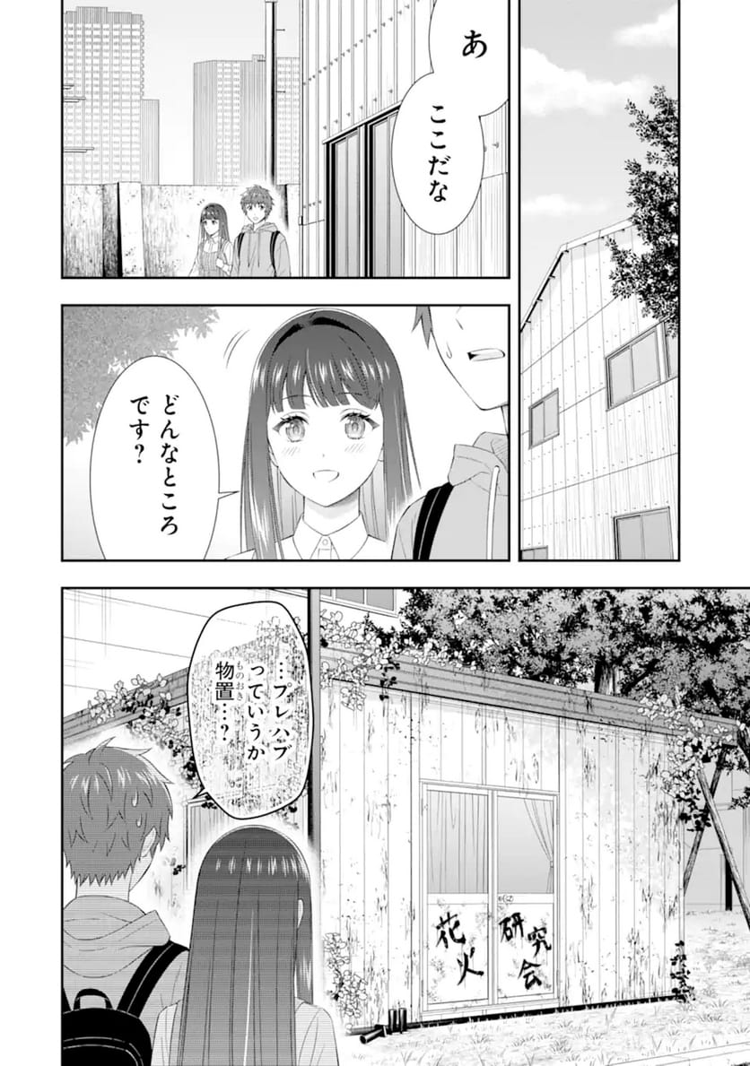 ページ 4