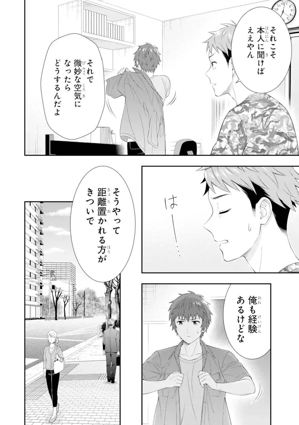 ページ 2