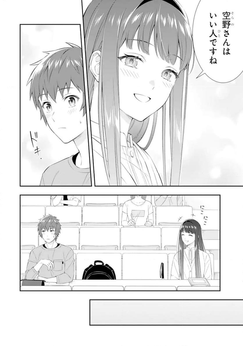 ページ 11