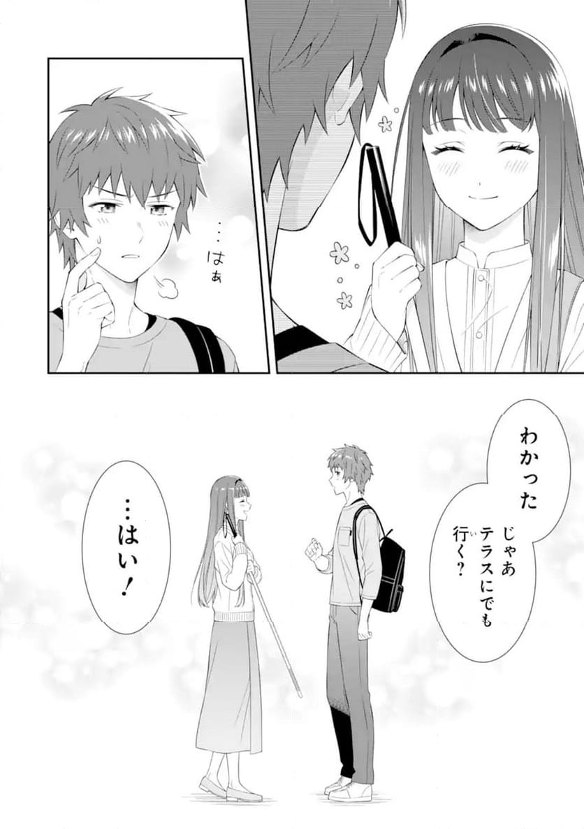 ページ 19