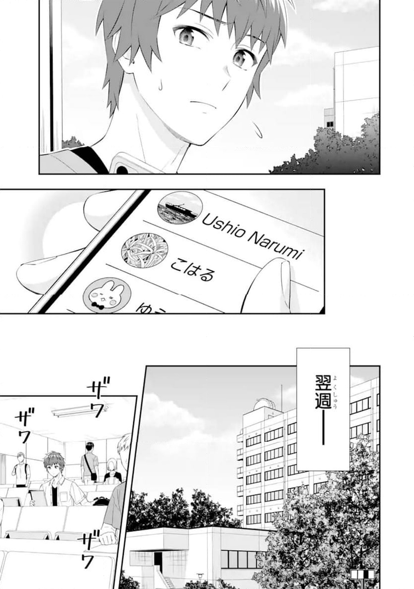 ページ 11