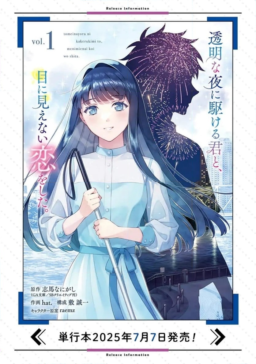 ページ 12