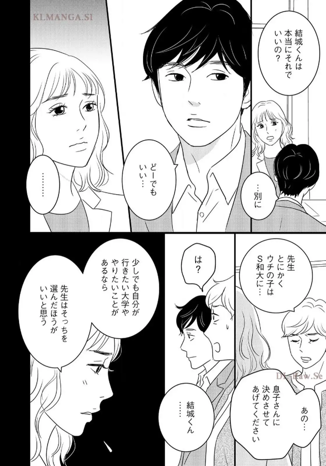 ページ 14