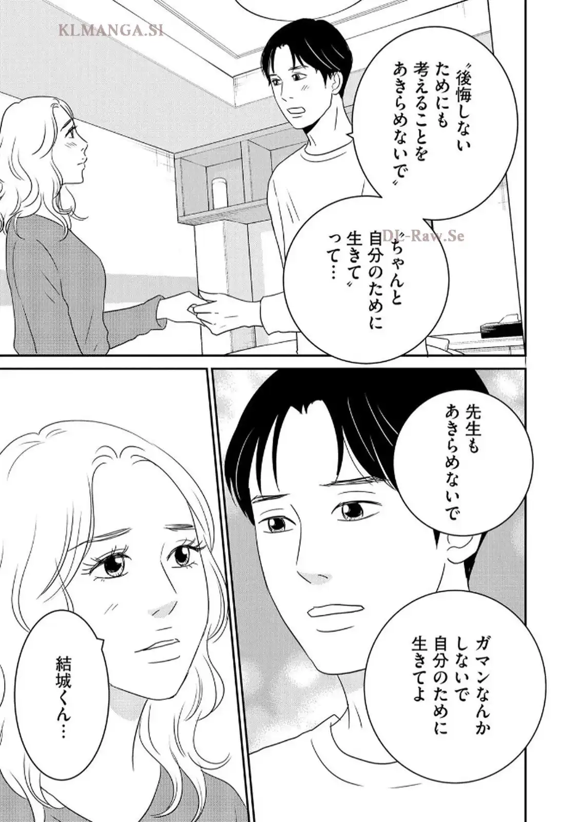 ページ 7