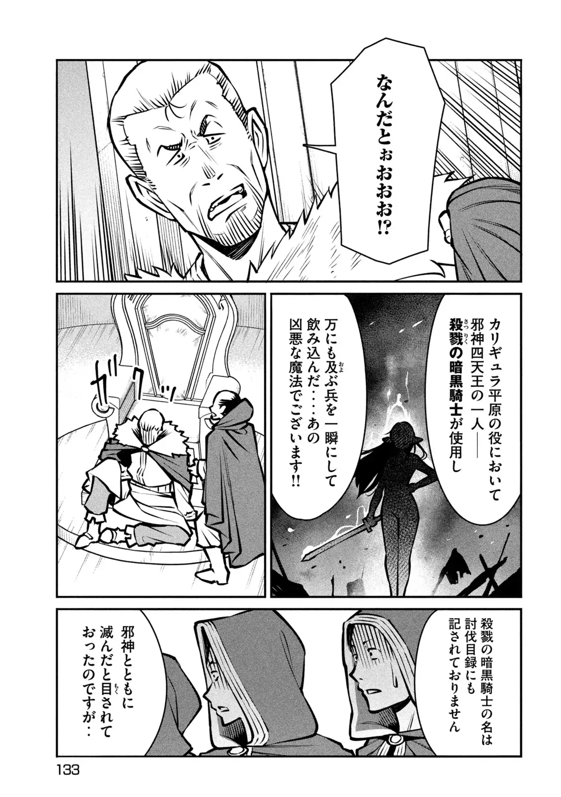 ページ 13