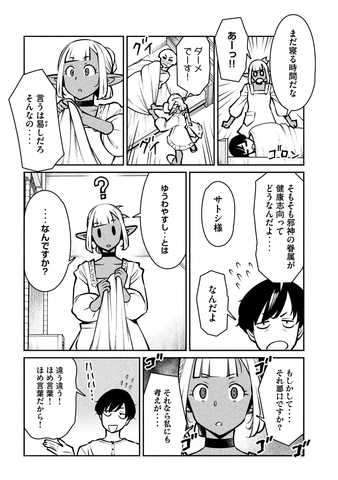ページ 16