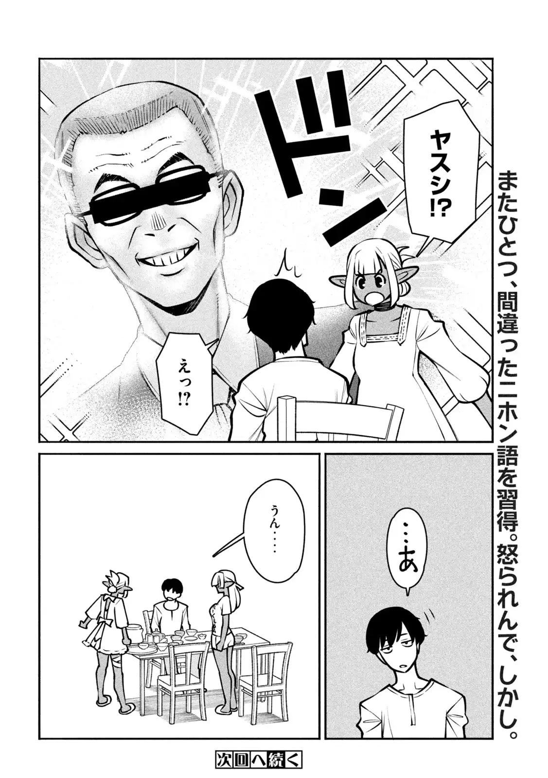 ページ 30
