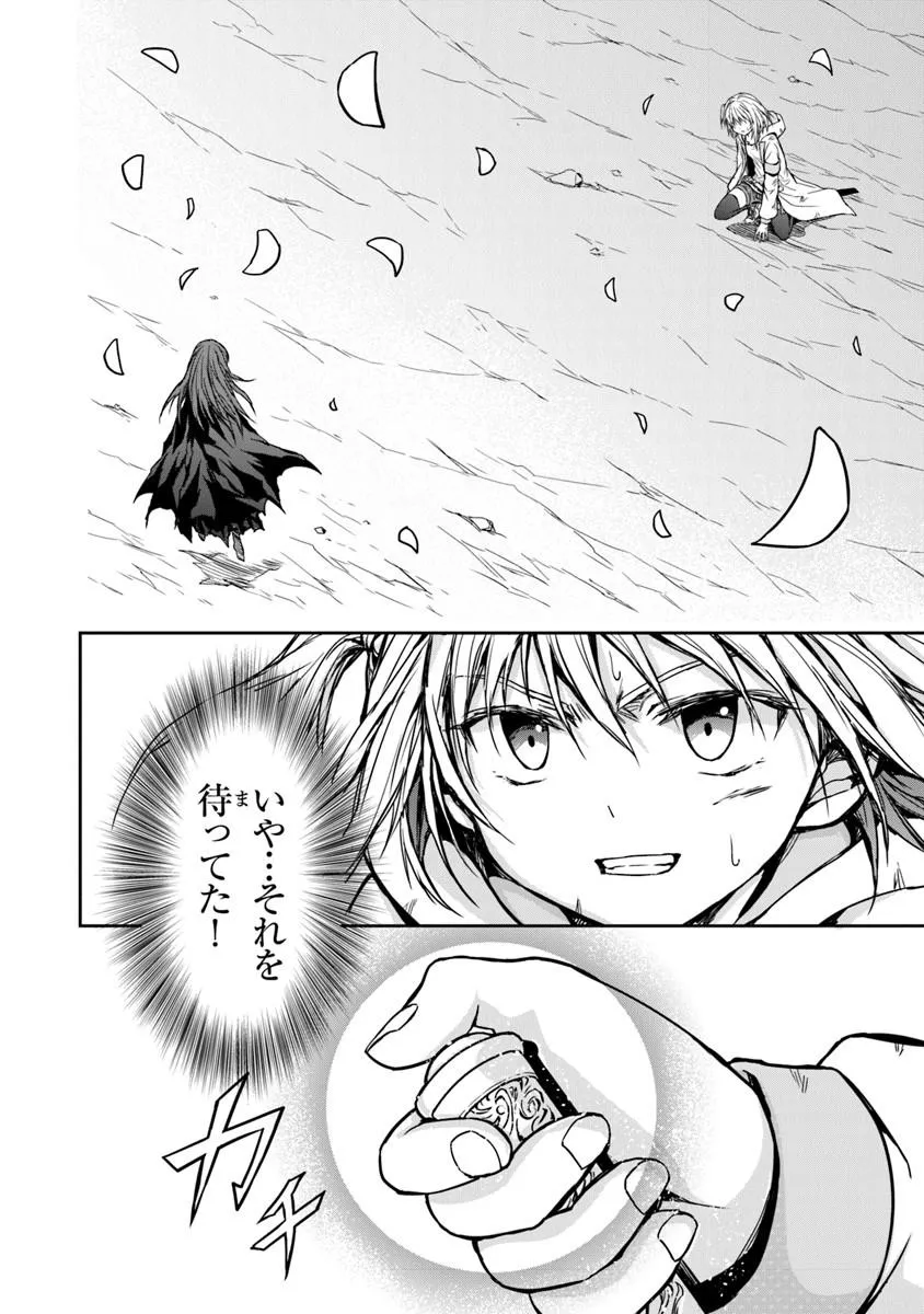 ページ 11