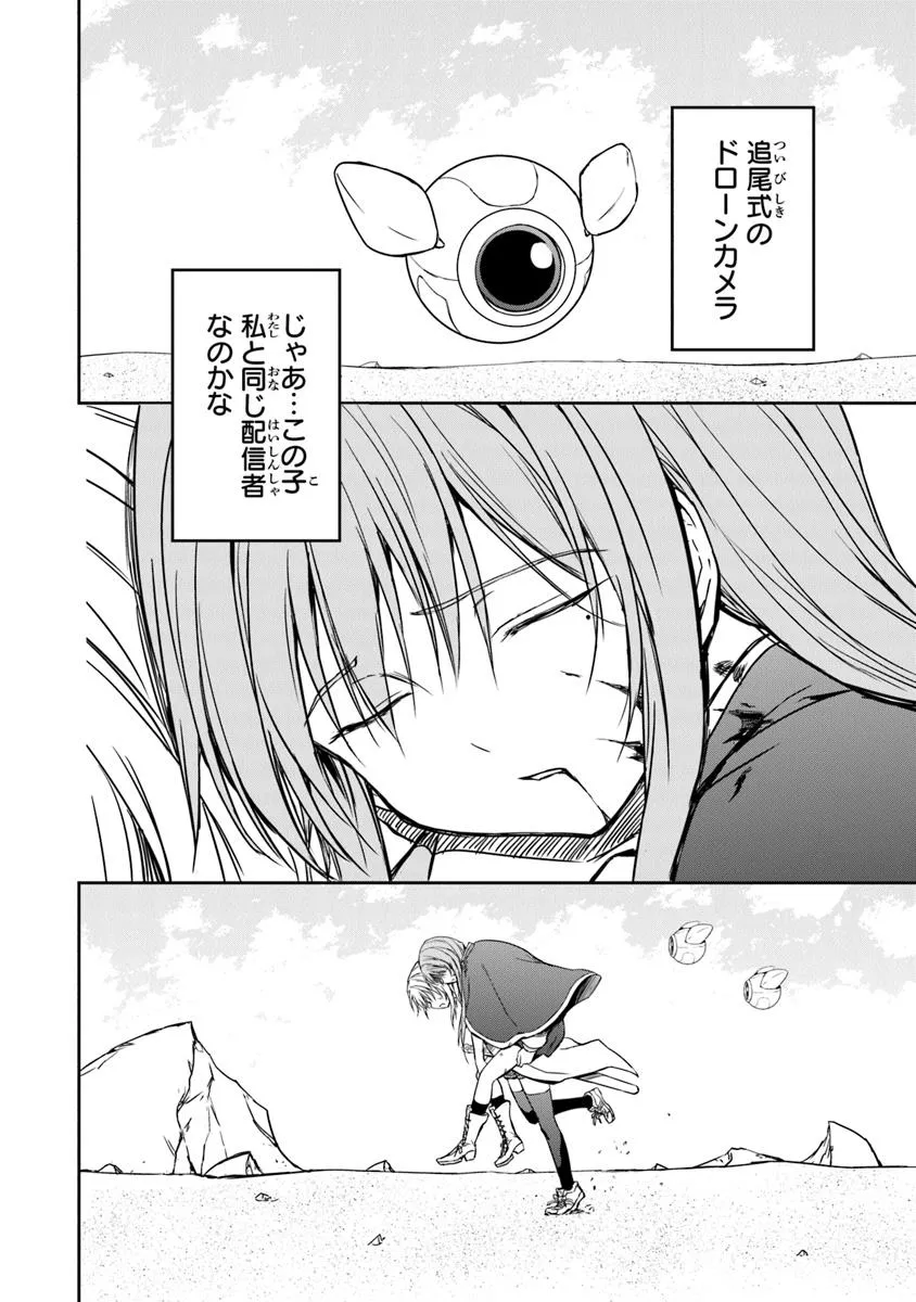 ページ 36
