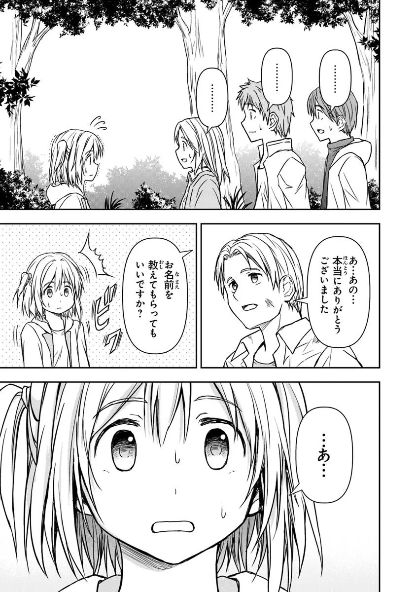 ページ 15