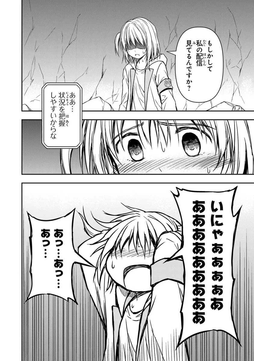 ページ 11