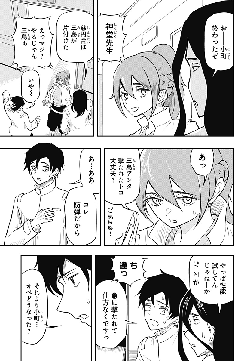 ページ 37