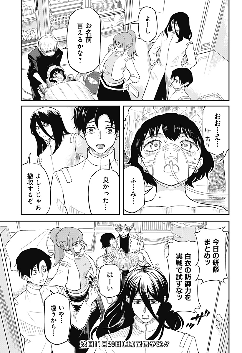 ページ 39