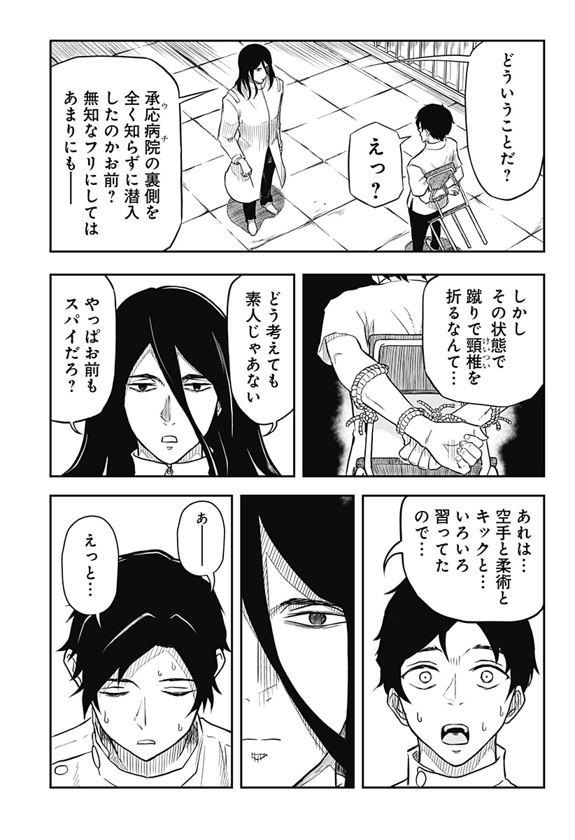 ページ 29
