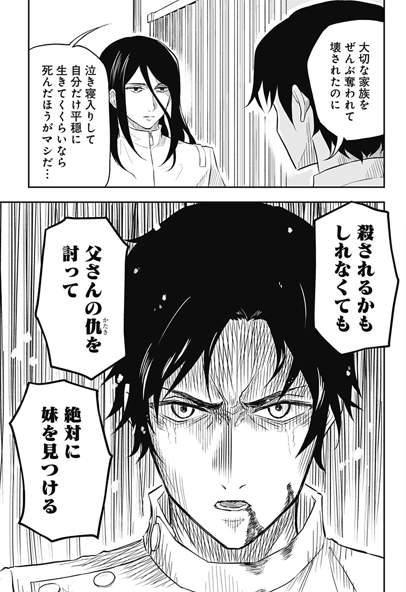 ページ 37