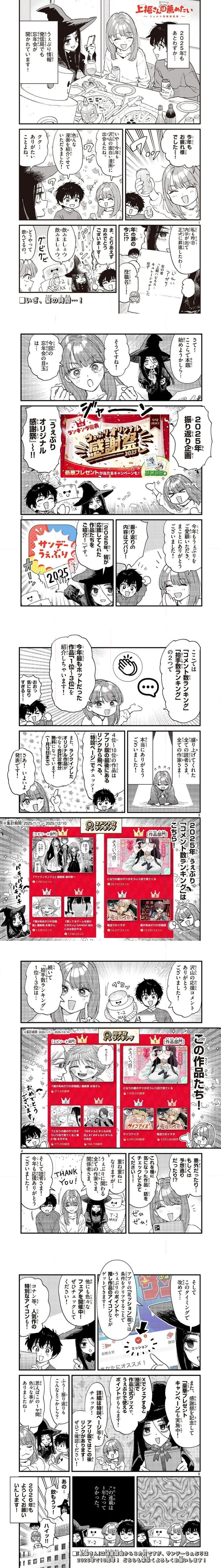 ページ 1