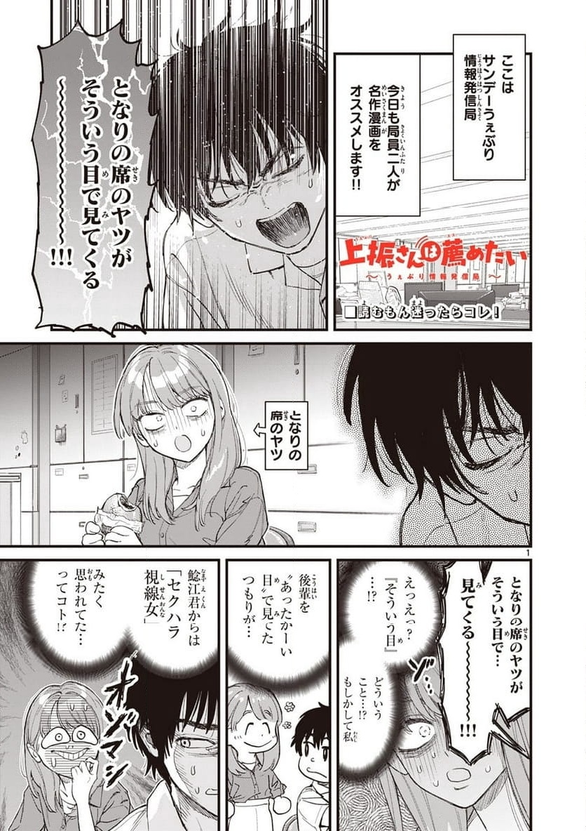 ページ 1