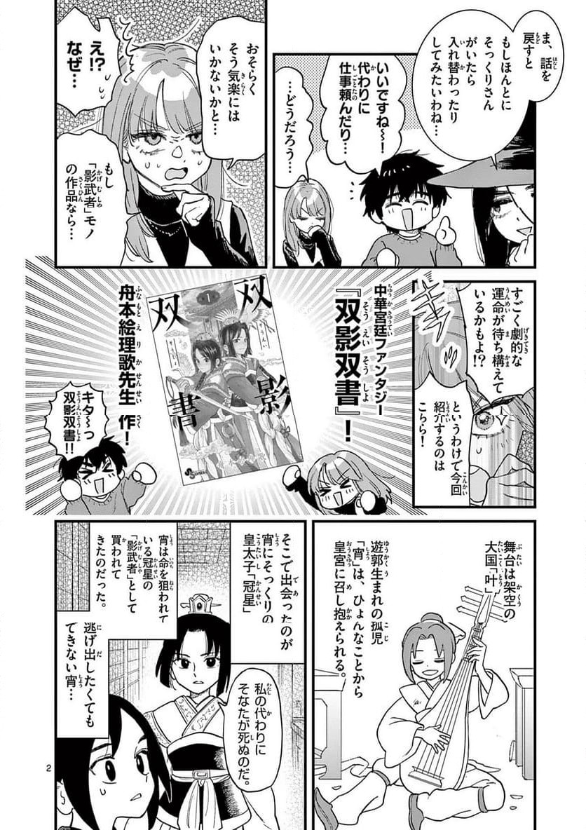 ページ 1