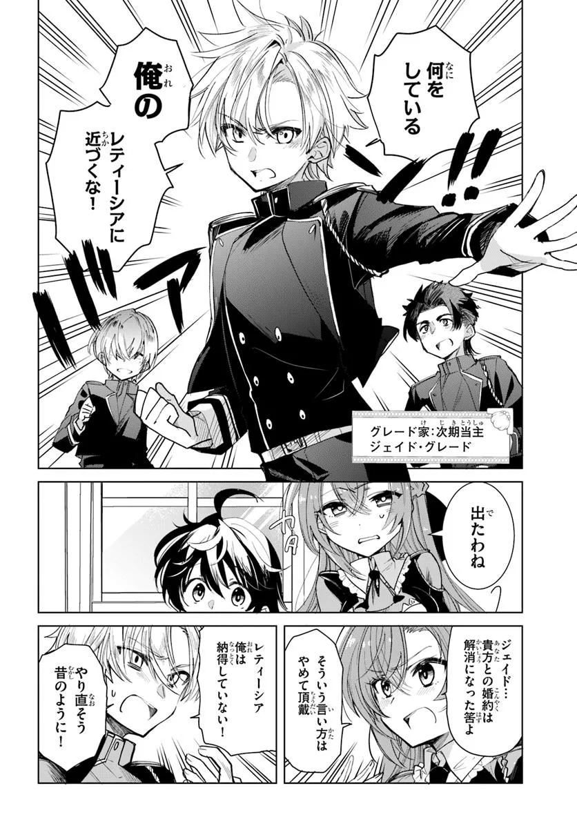 ページ 10