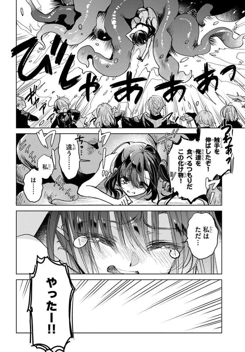 ページ 22