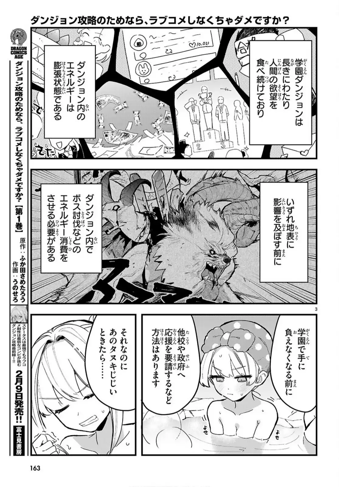 ページ 4